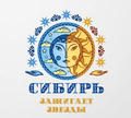 thumb_sibir-5572441